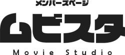 ムビスタ- 会員ページ-